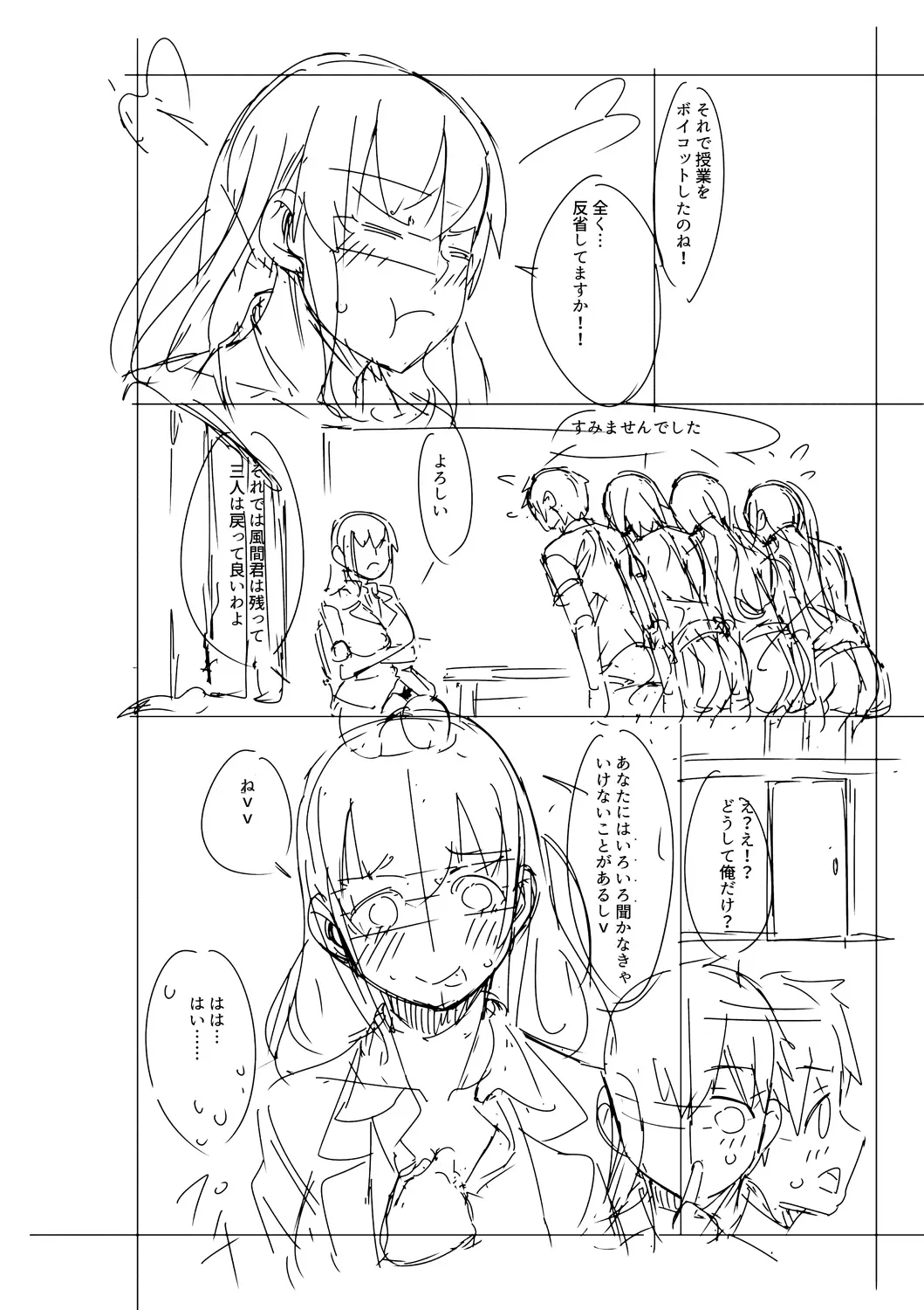 Page 228