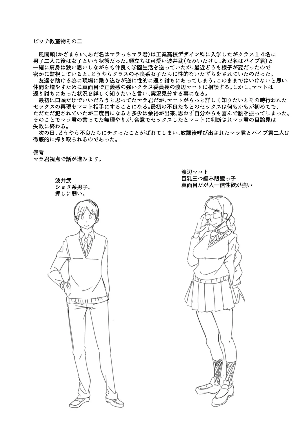 Page 232