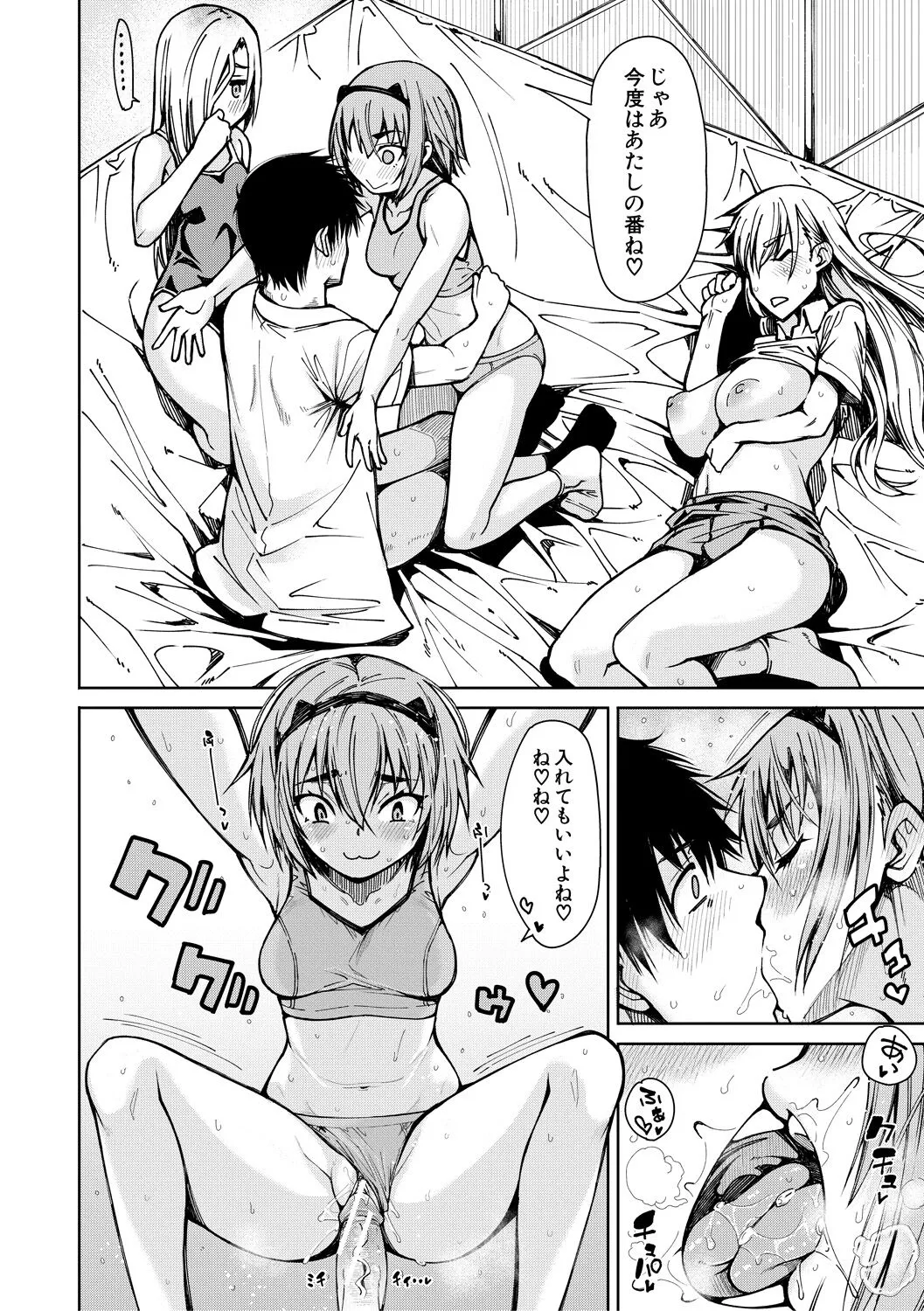 Page 63