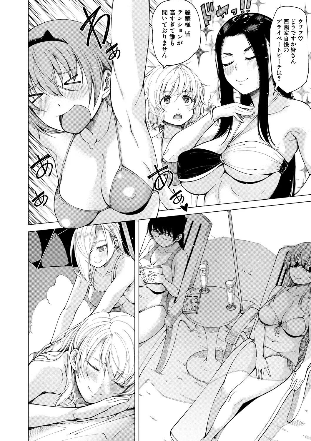 Page 83