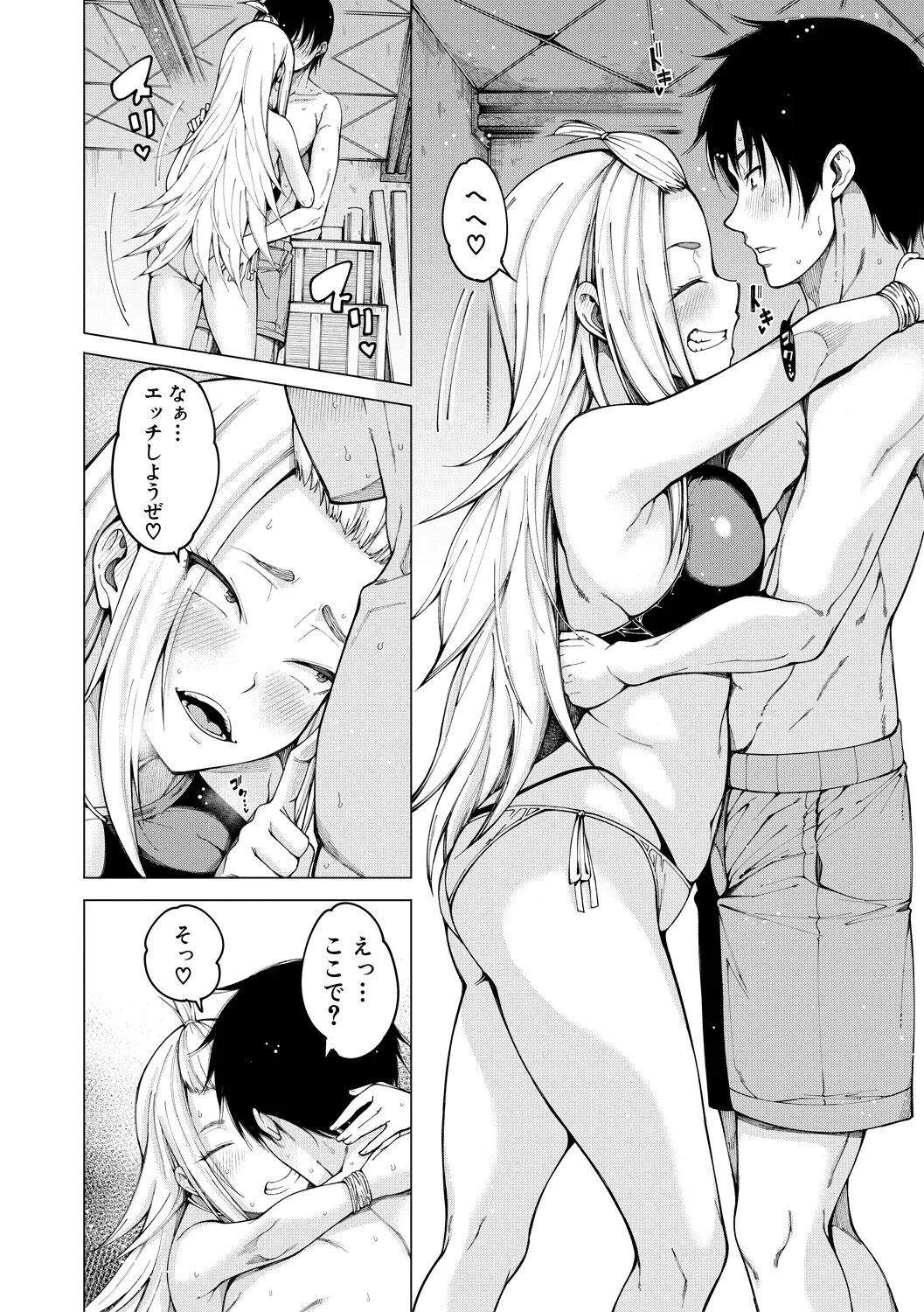 Page 89