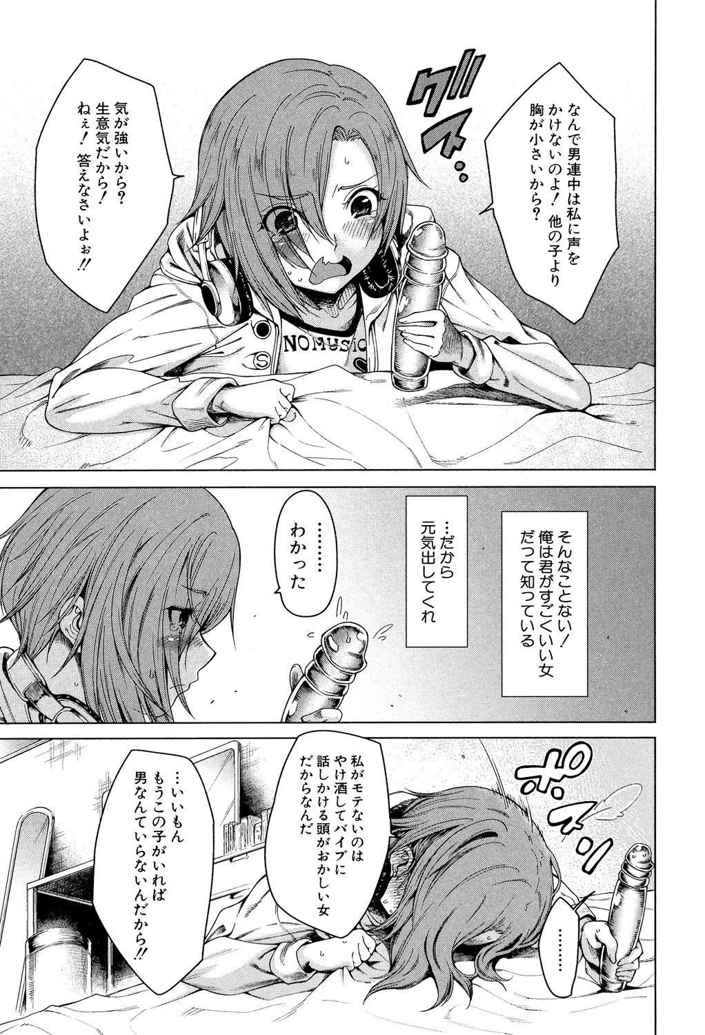Page 175