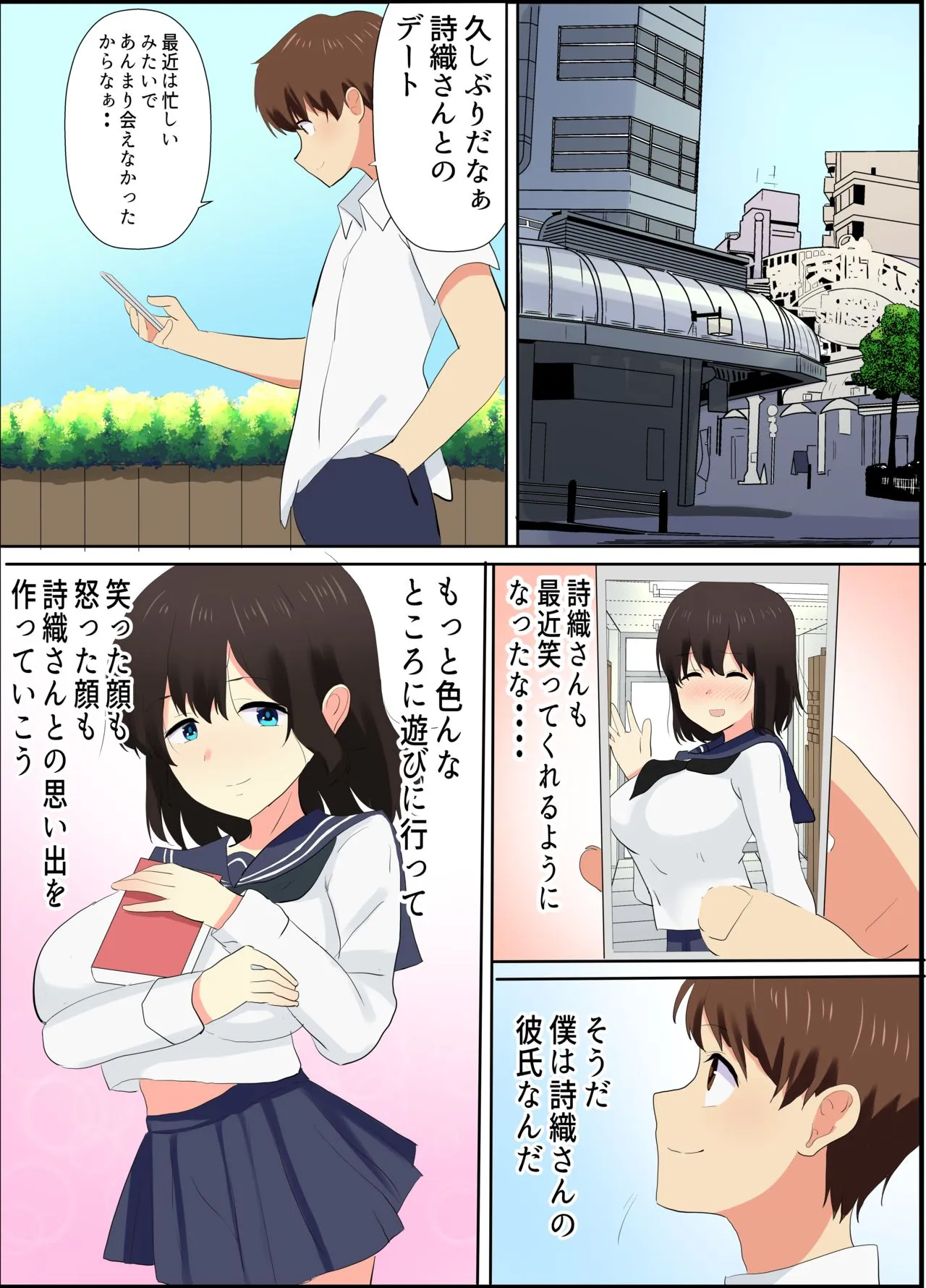 Page 28