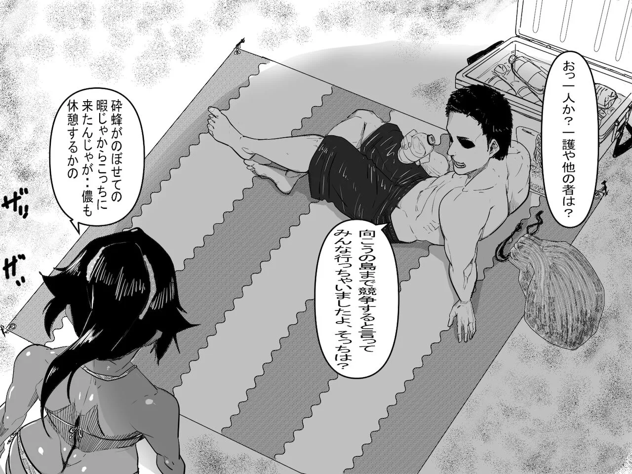 Page 0