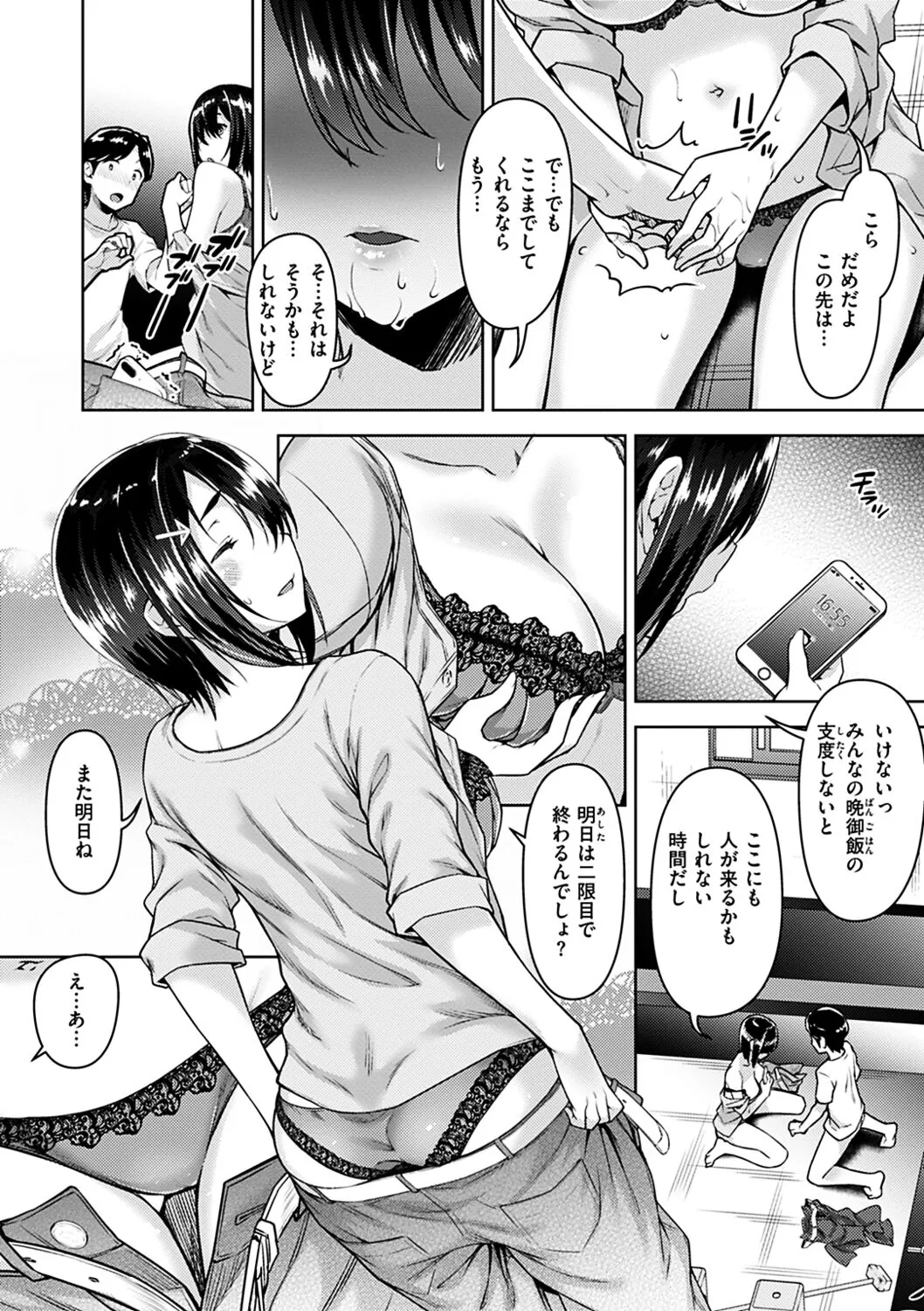 Page 115