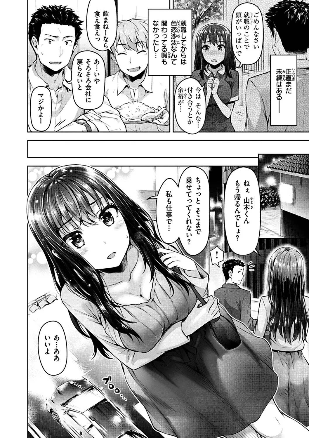 Page 129