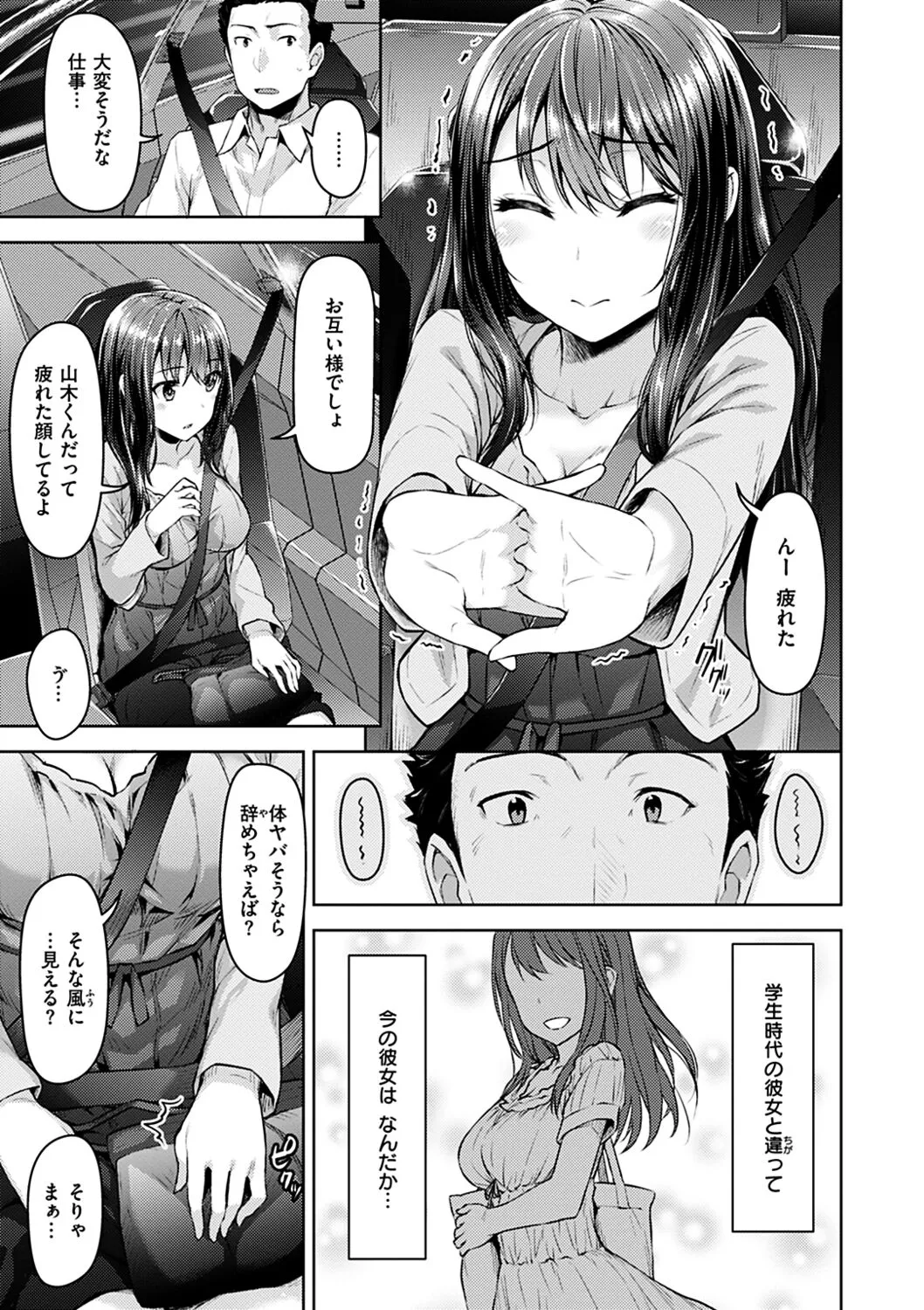 Page 130