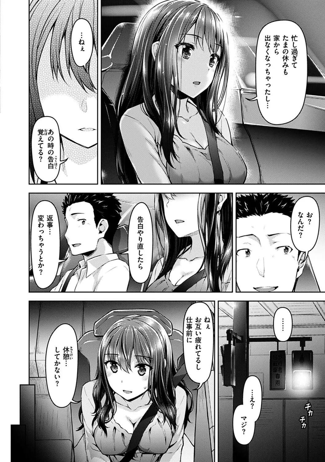 Page 131
