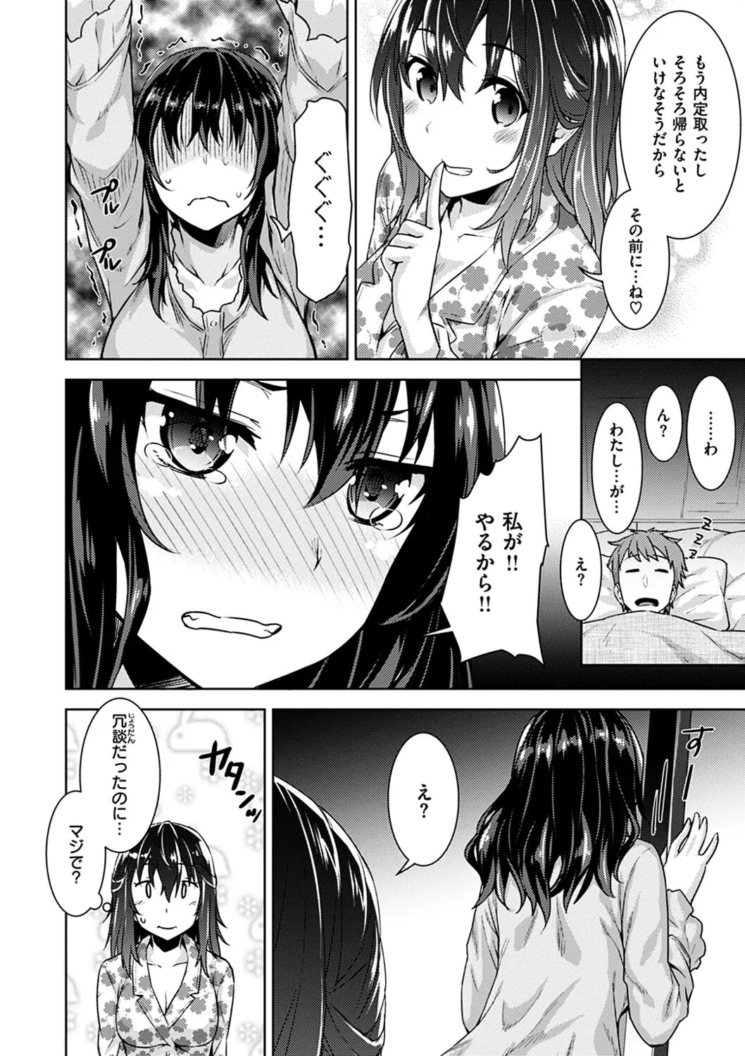 Page 147