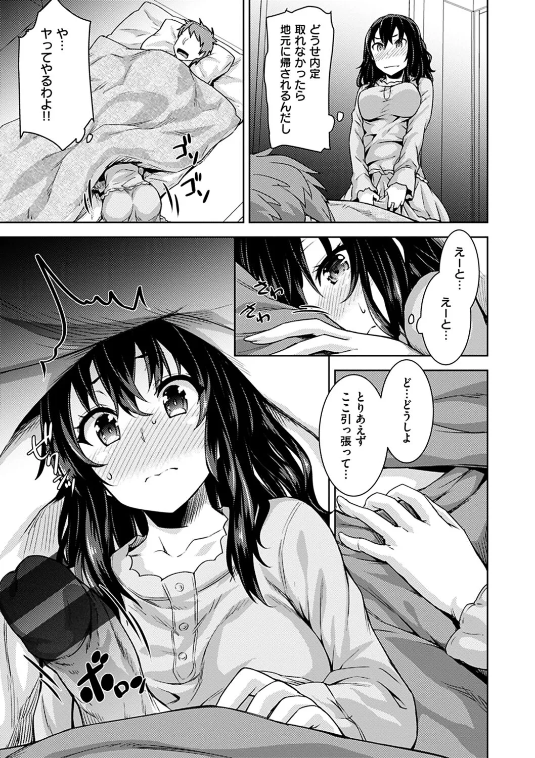 Page 148