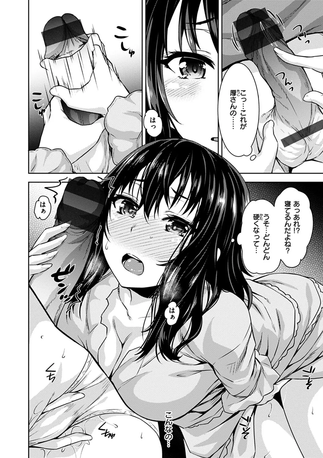 Page 149