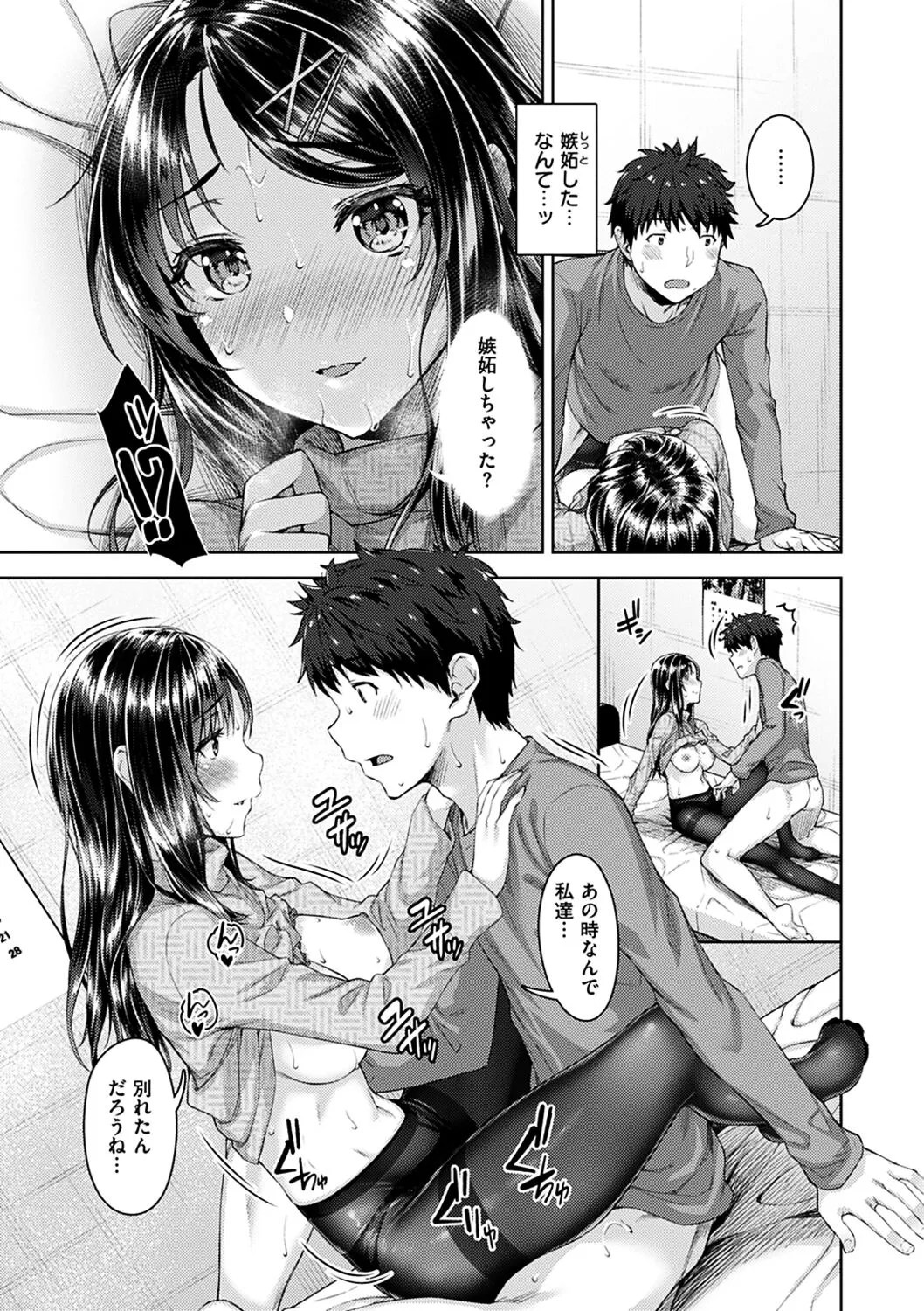 Page 54