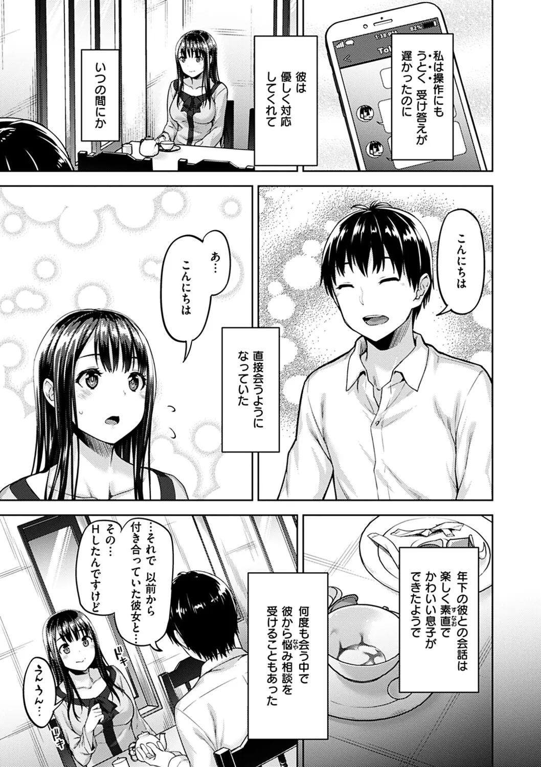 Page 62