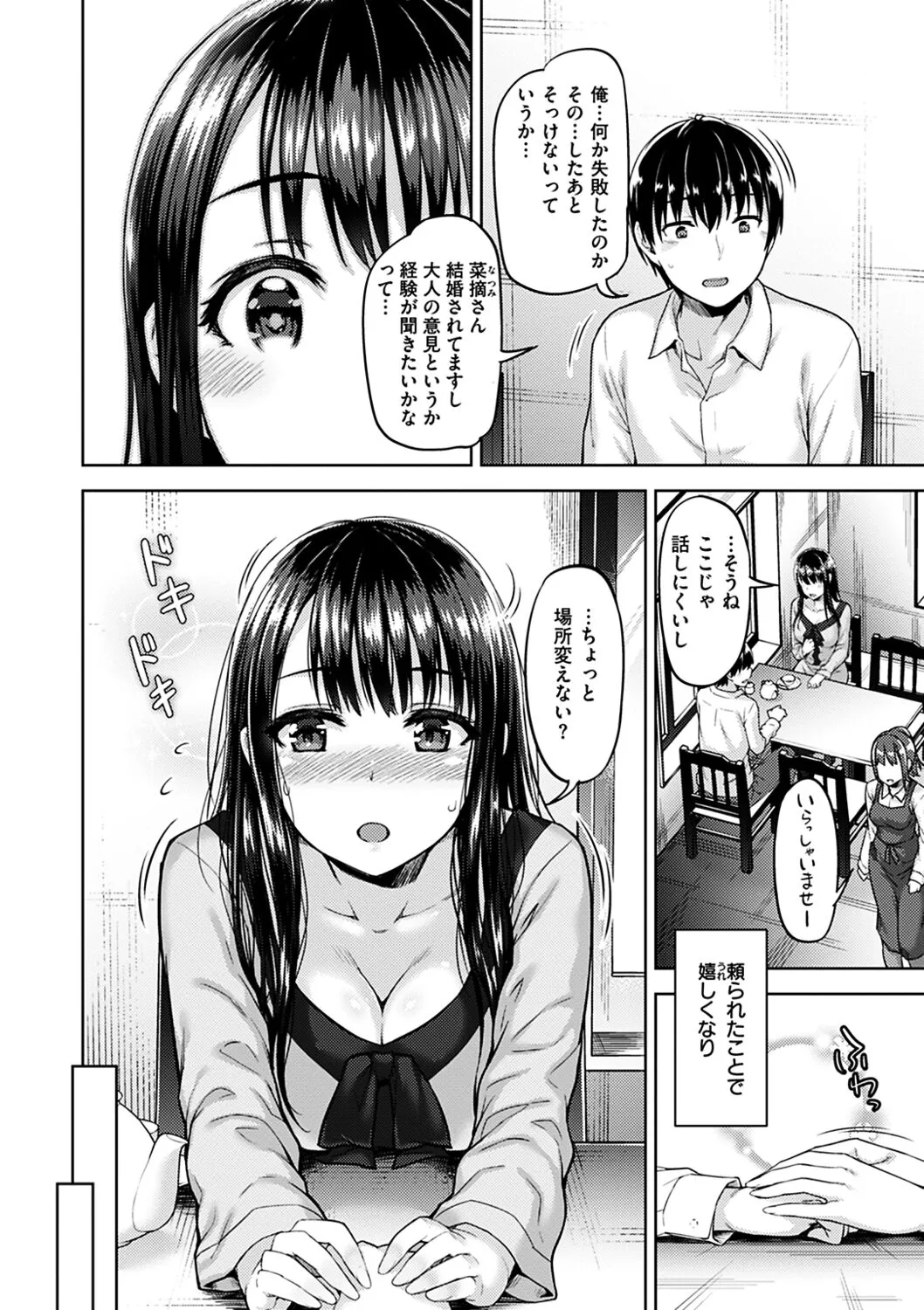Page 63