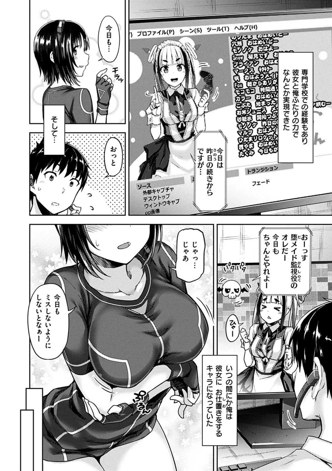 Page 77