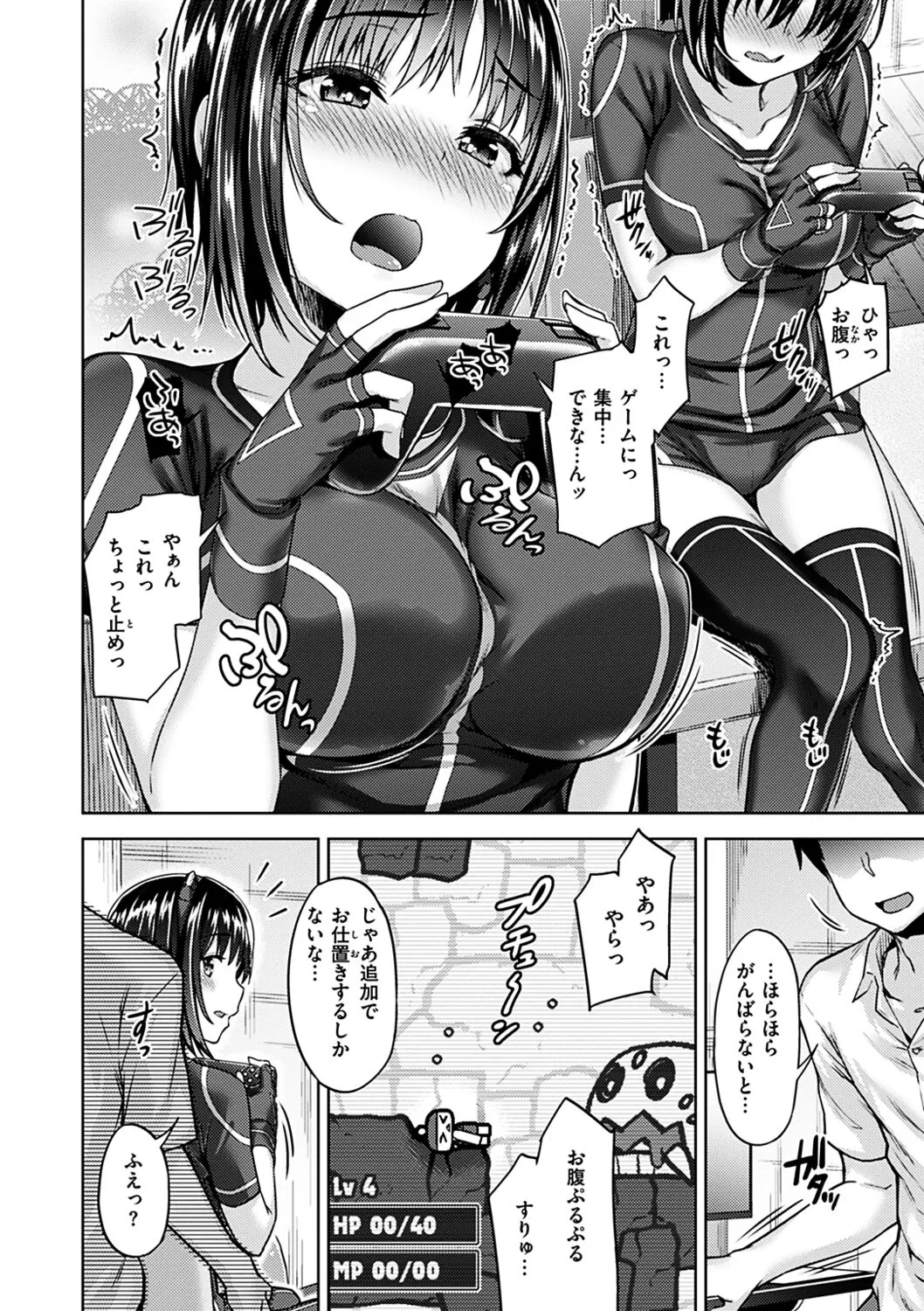 Page 79