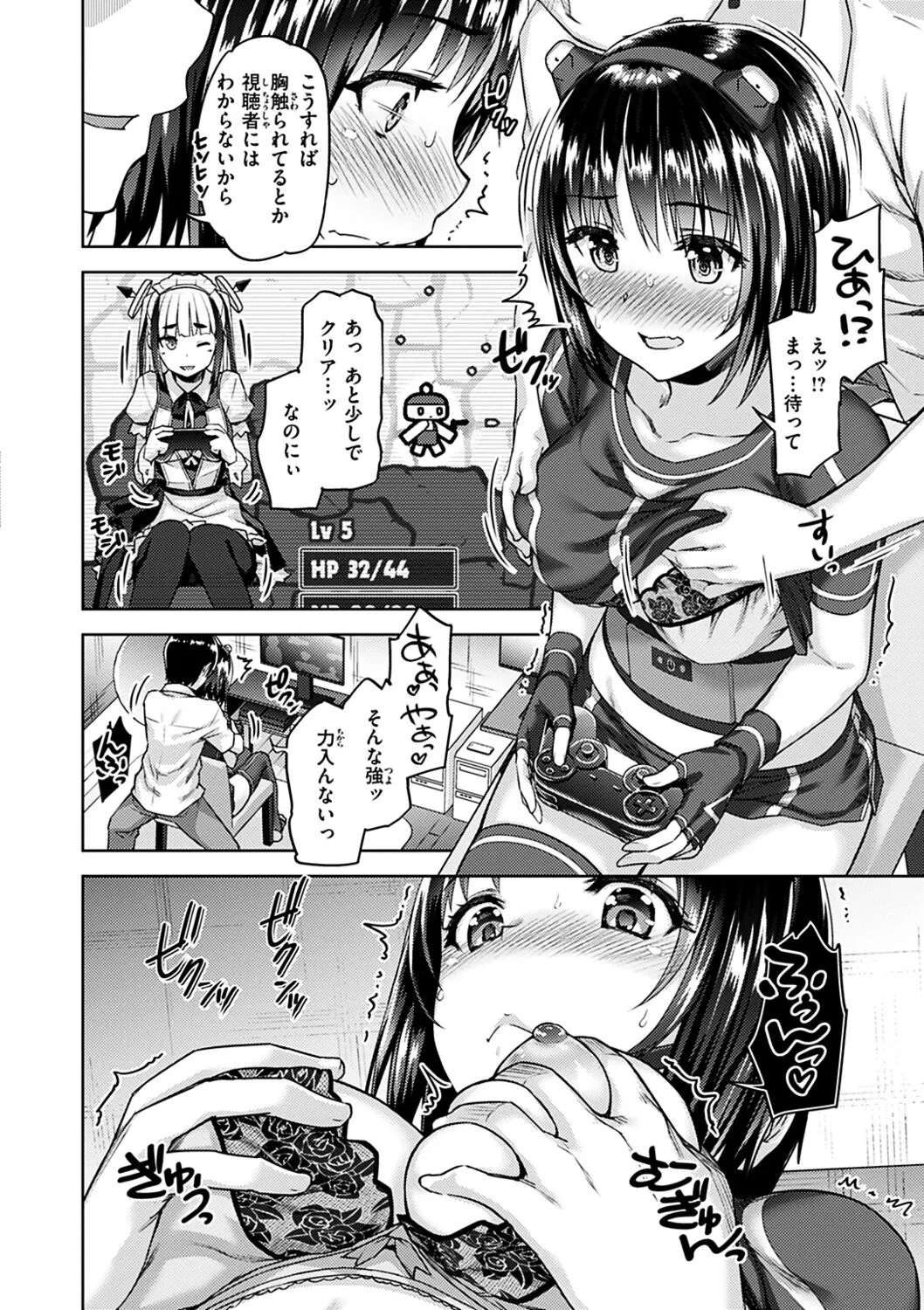 Page 81