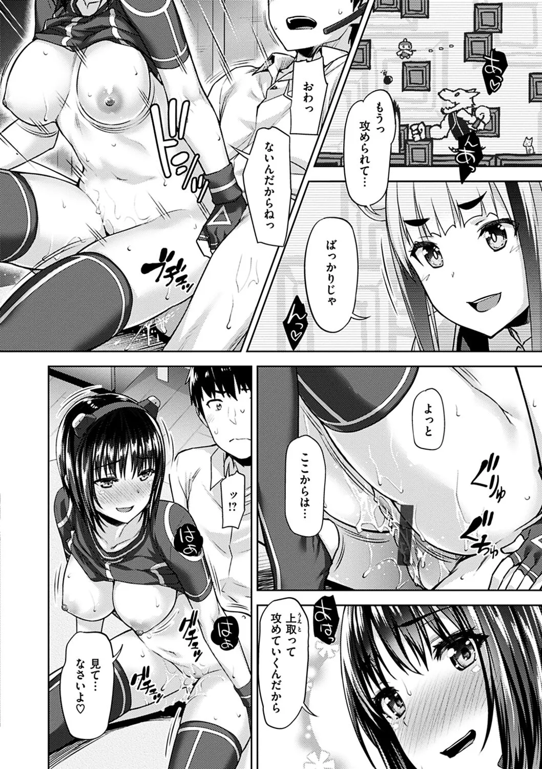 Page 89