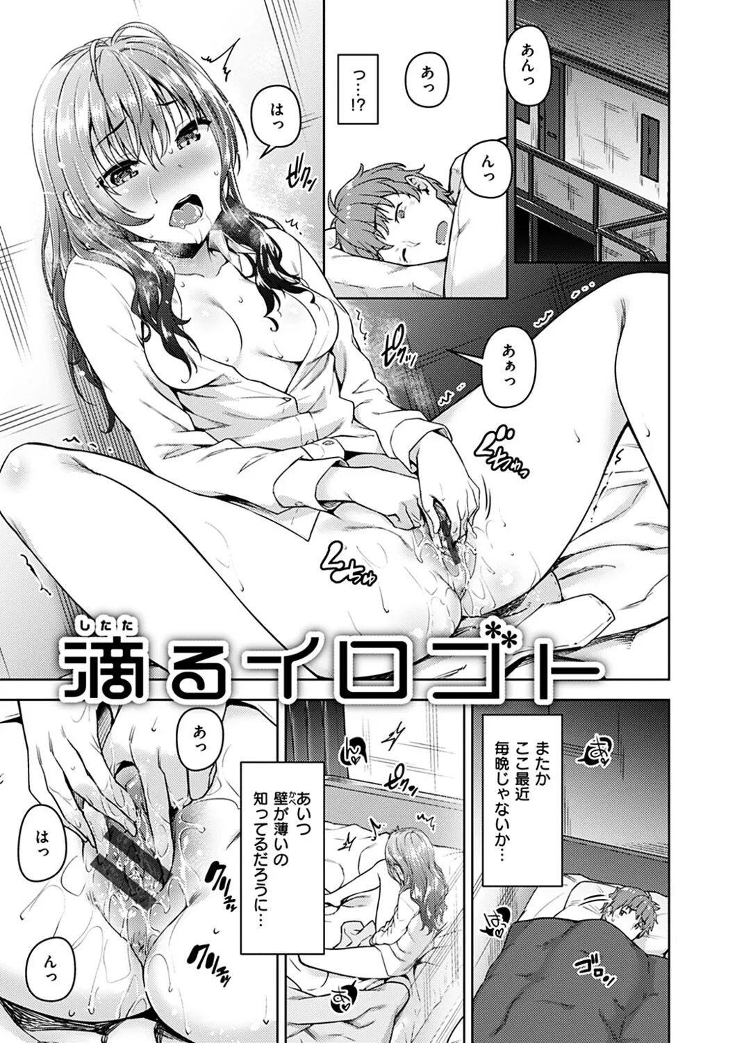 Page 94
