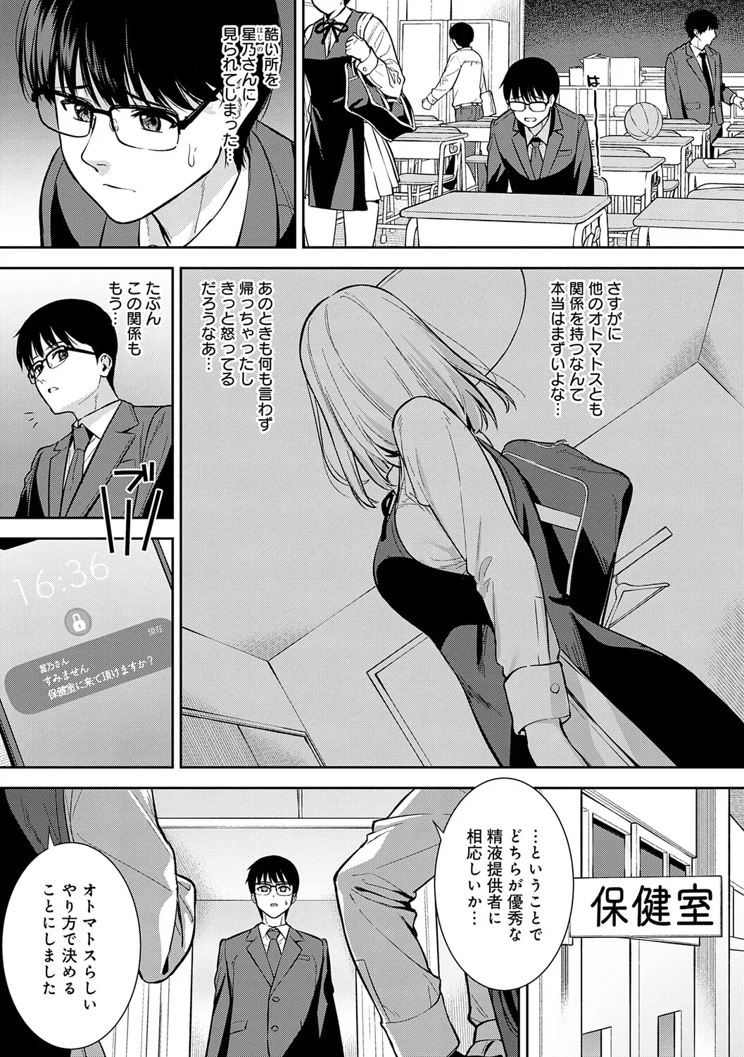 Page 109