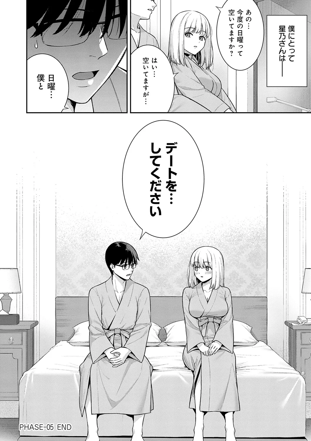 Page 182