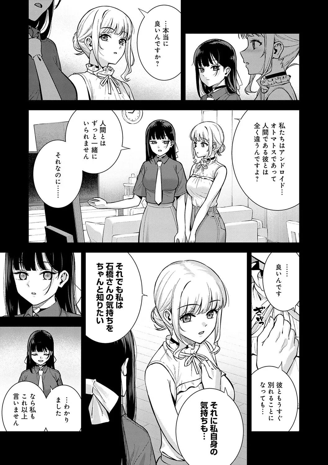 Page 185