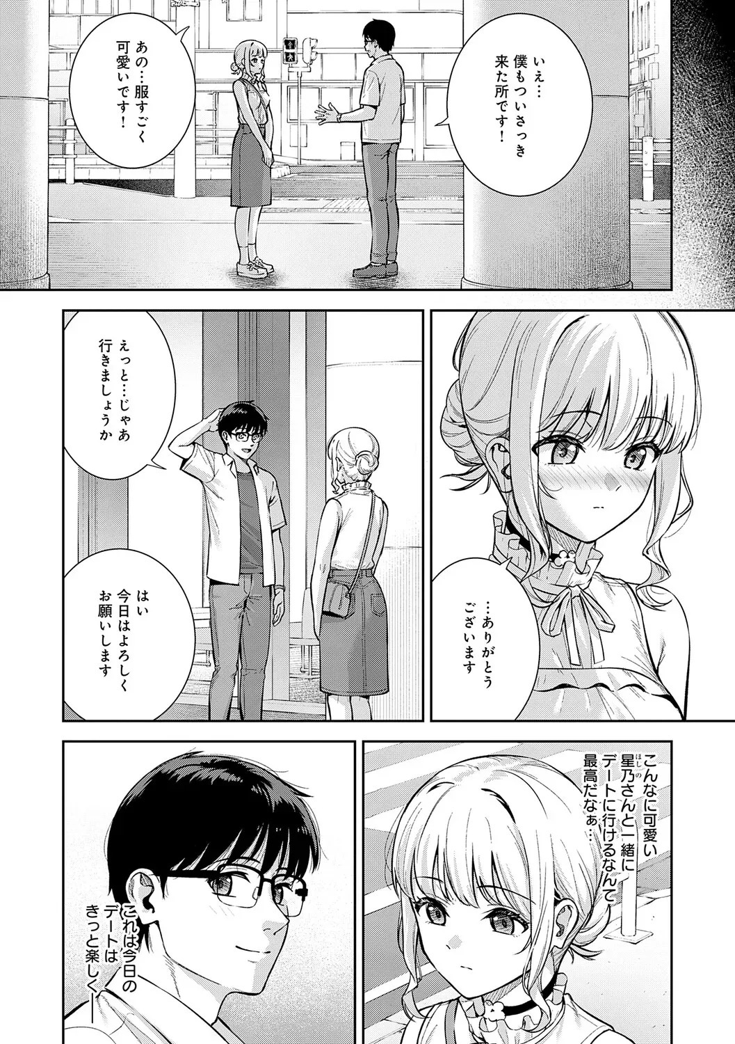 Page 187