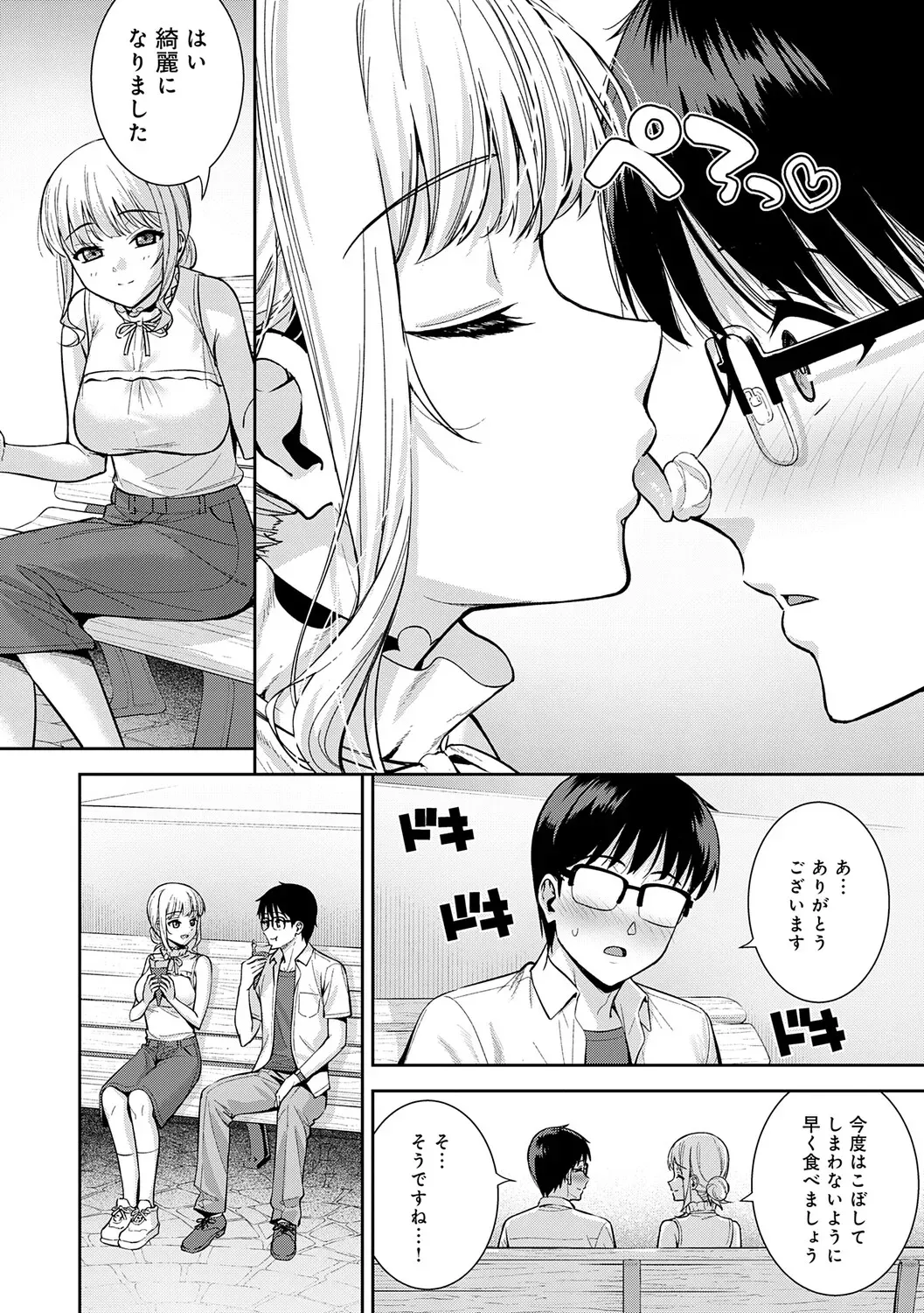 Page 194