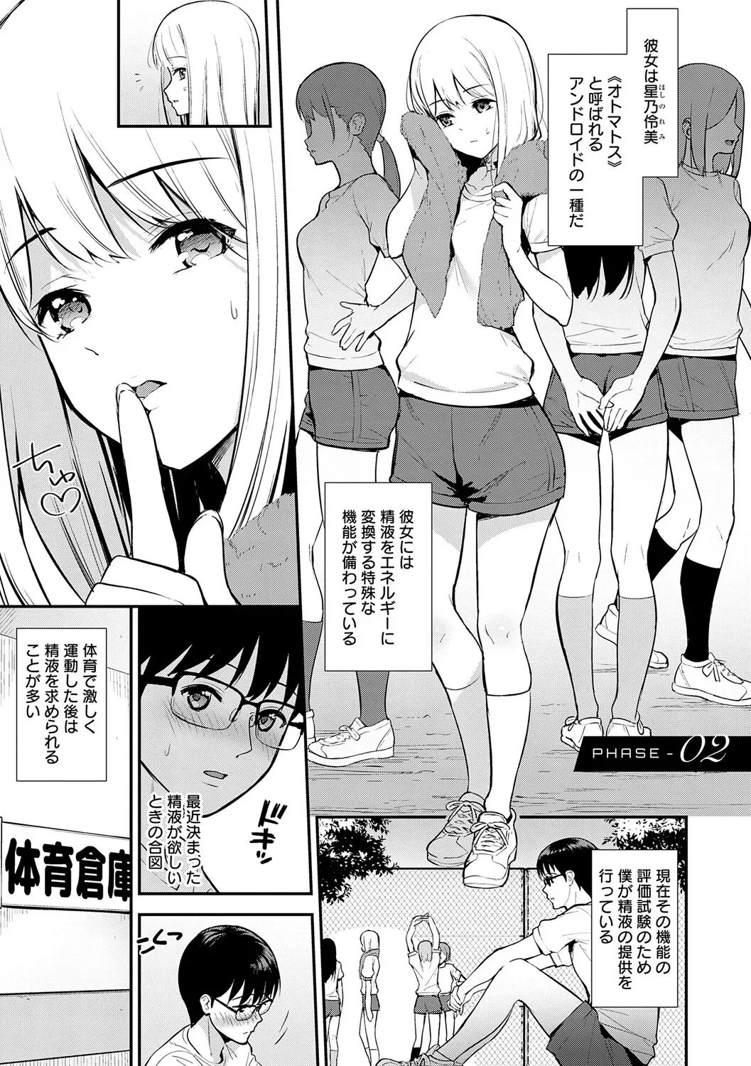 Page 33