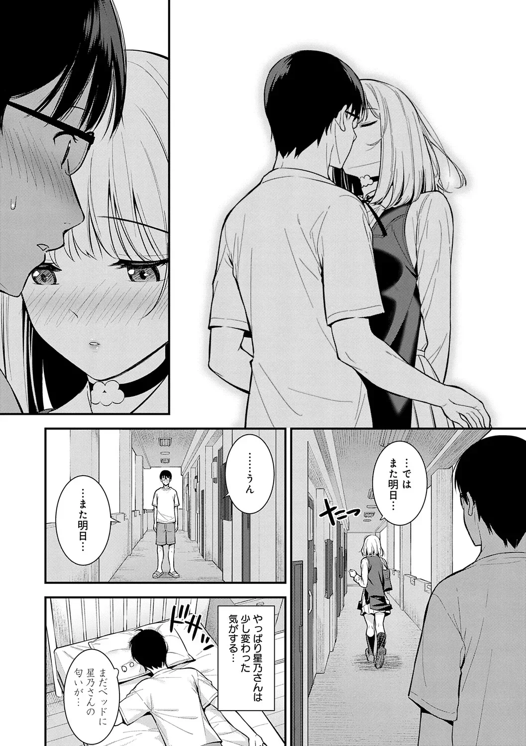 Page 80