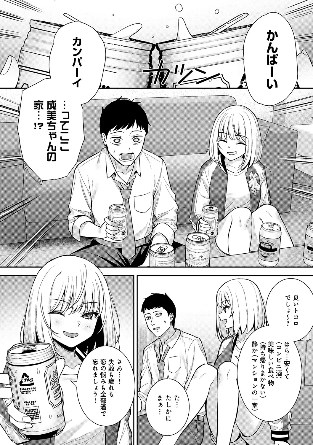 Page 110