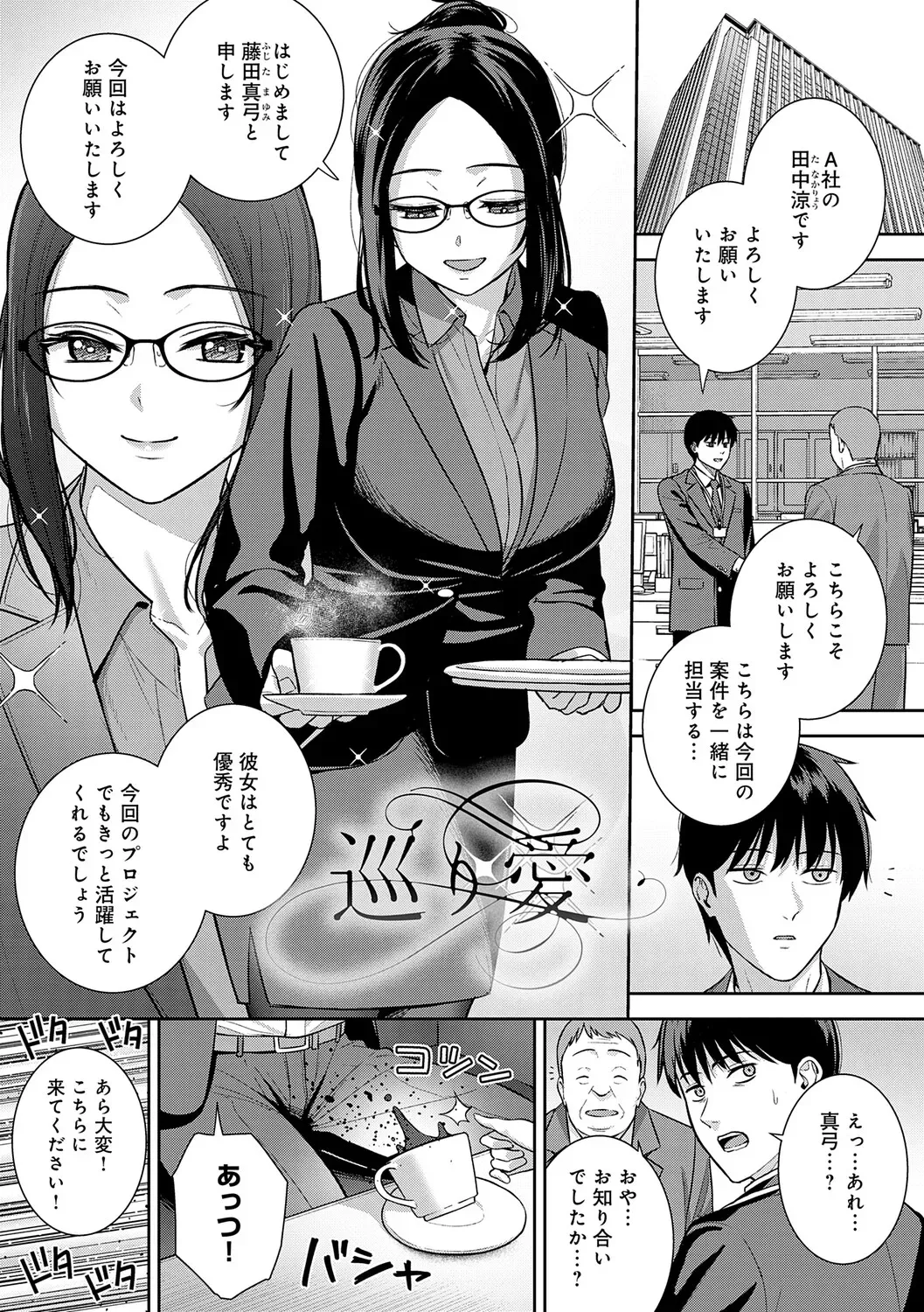 Page 135
