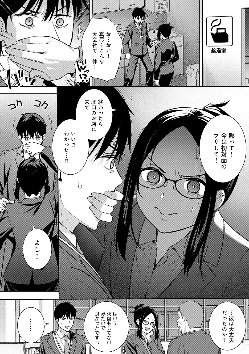 Page 136
