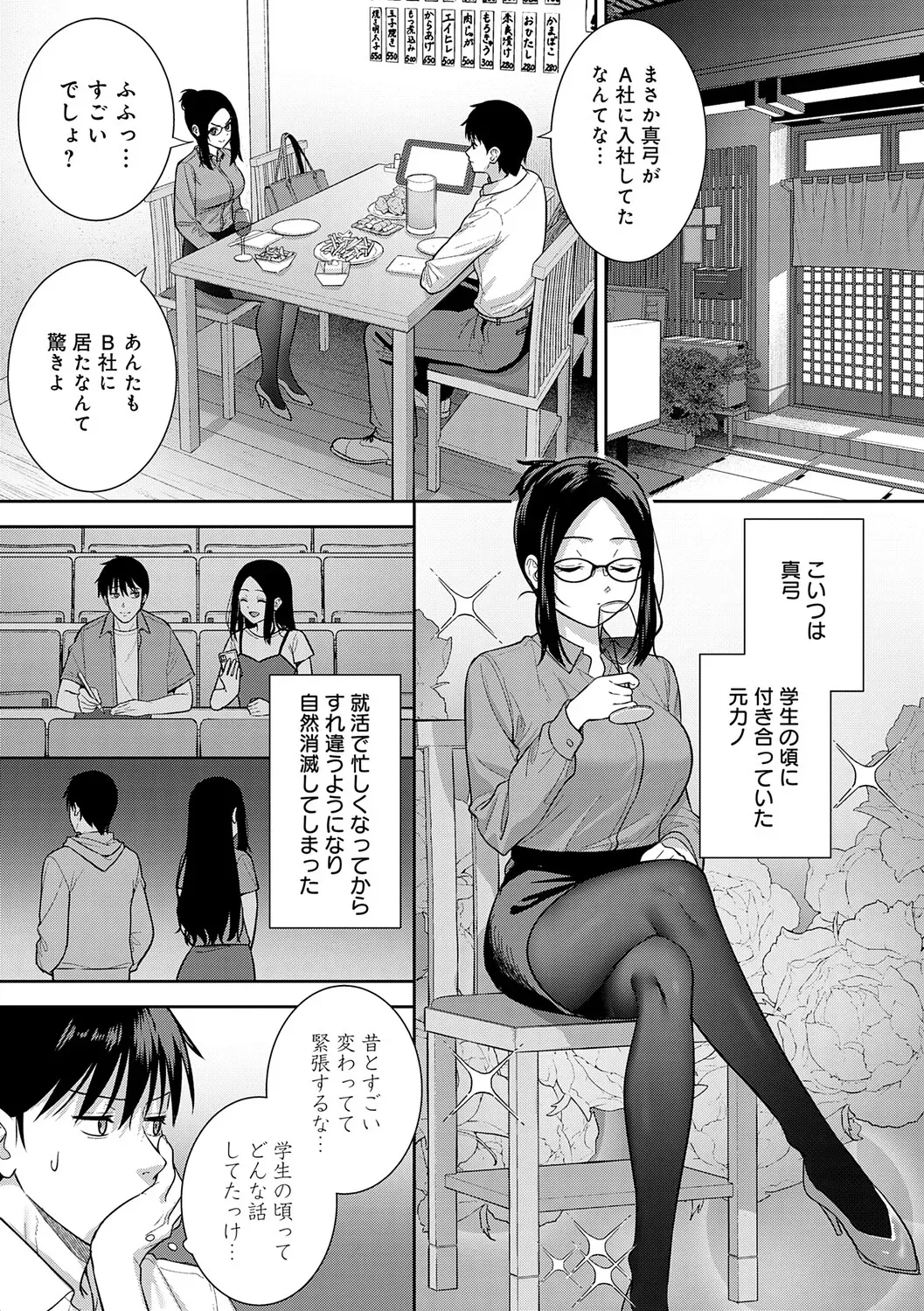 Page 137
