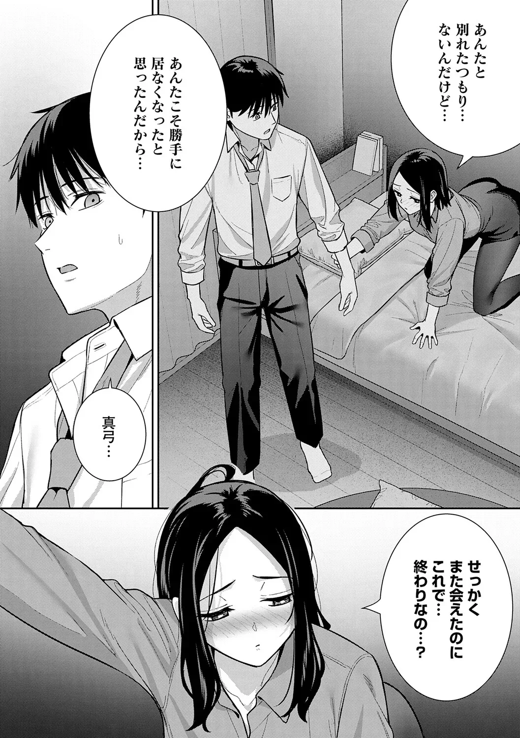 Page 142