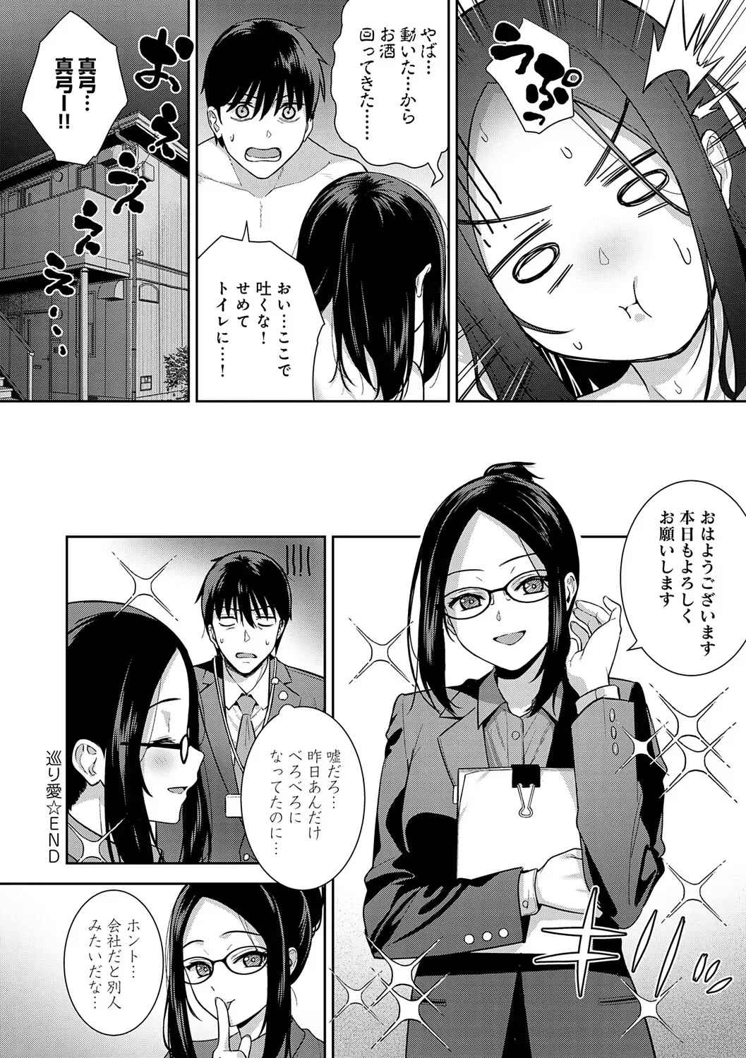 Page 160