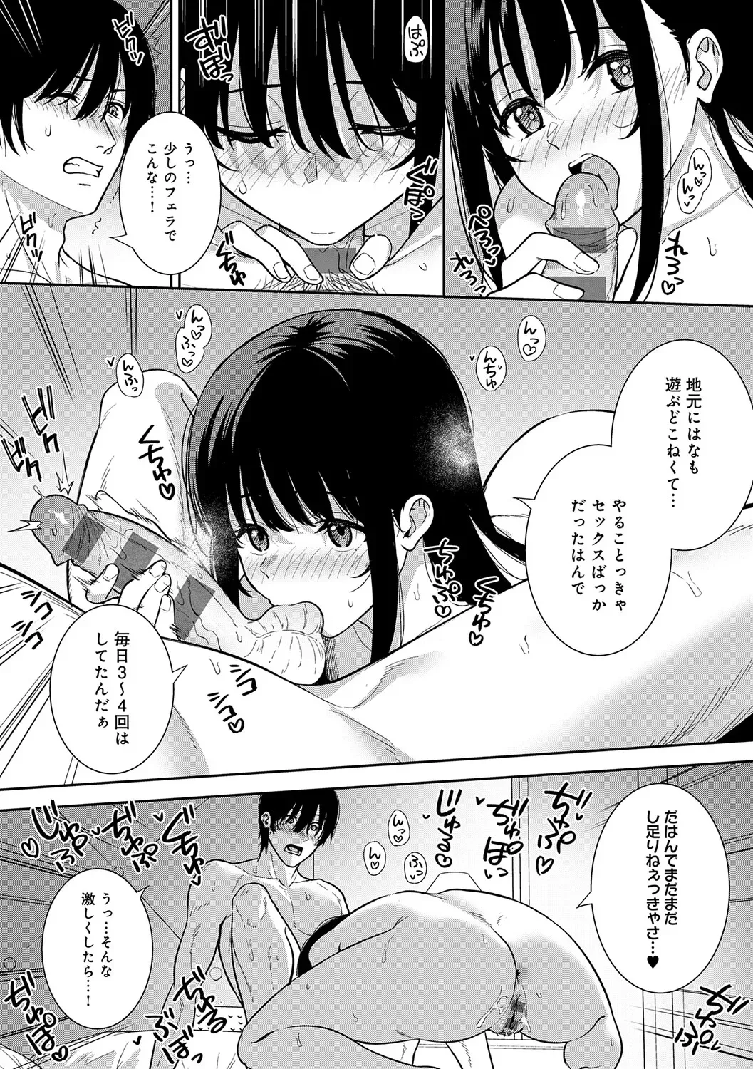 Page 178