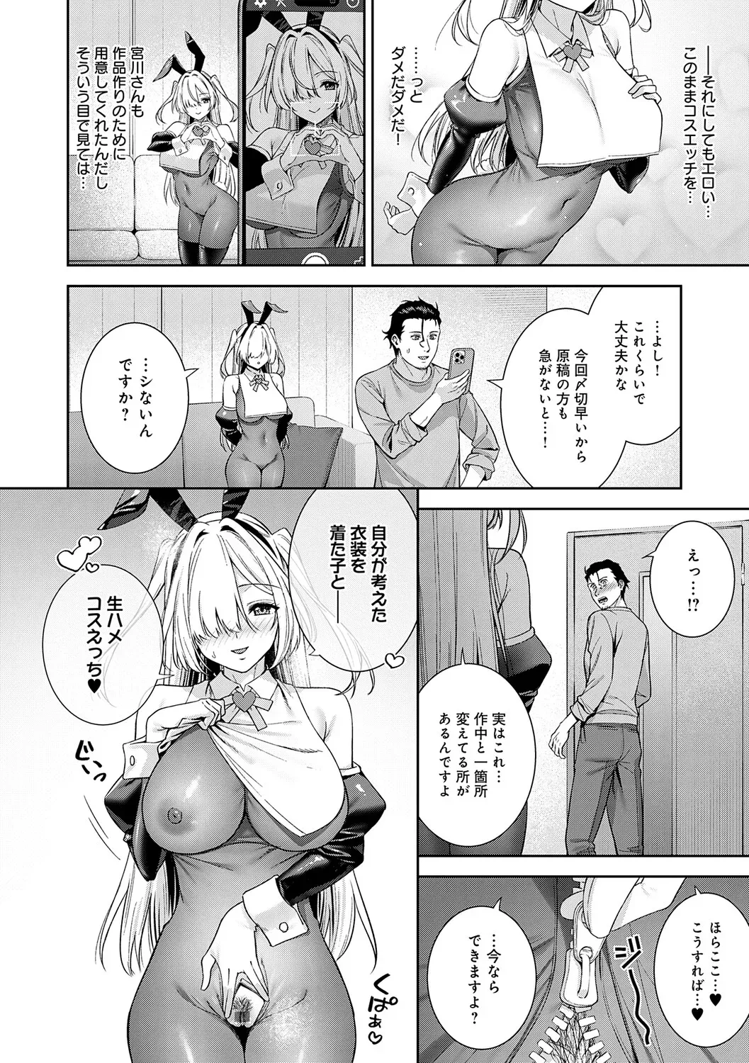 Page 198