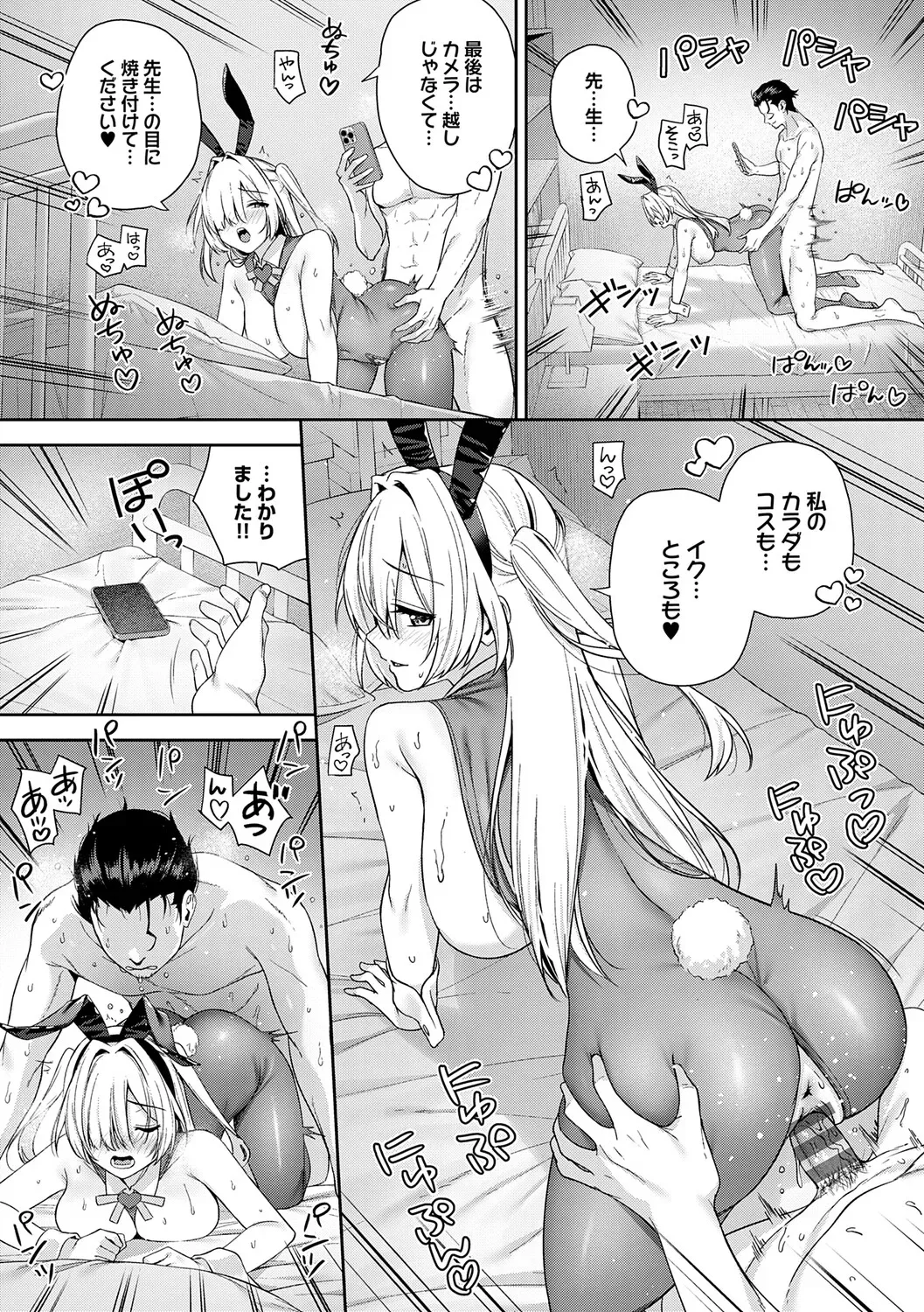 Page 204