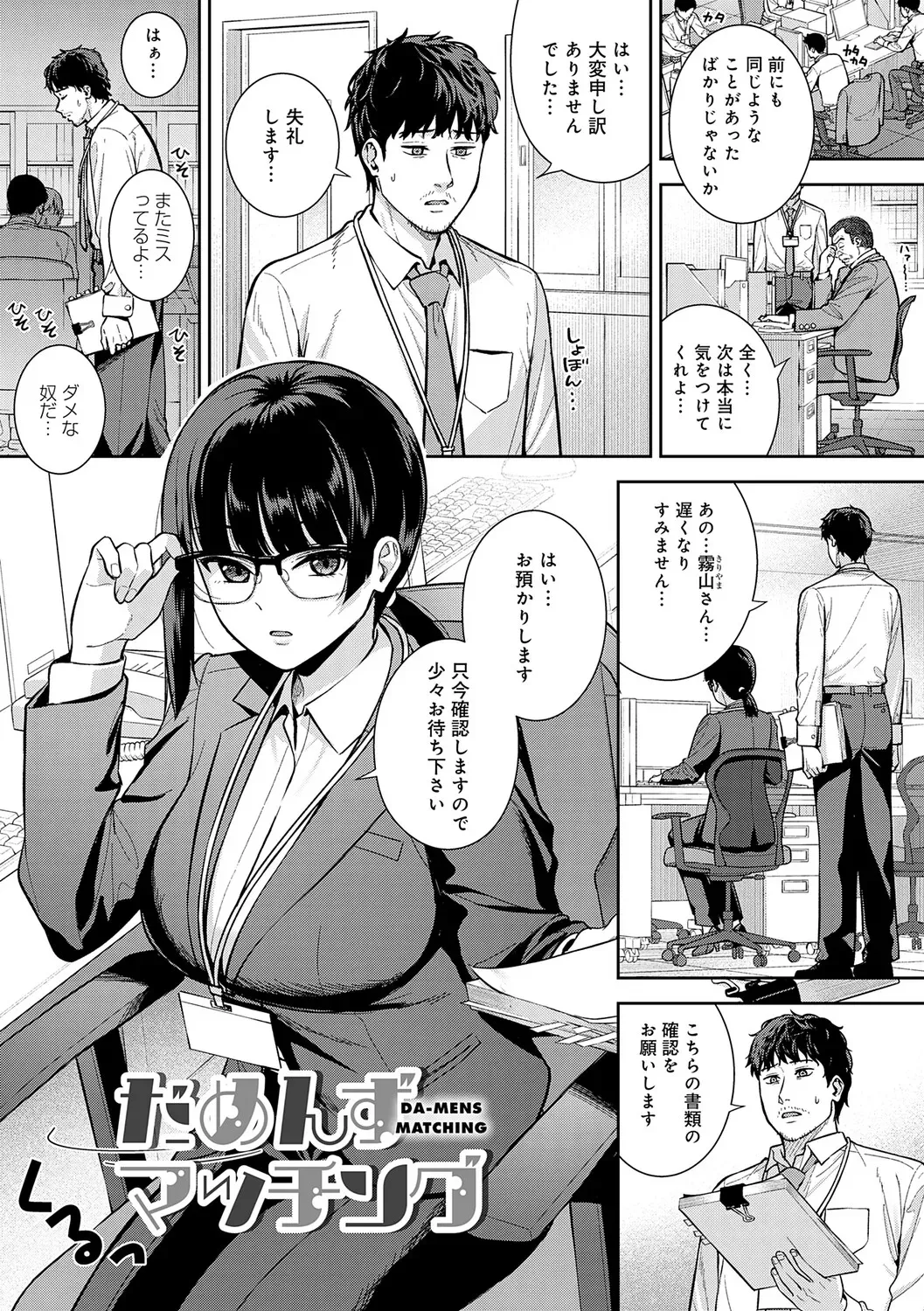 Page 73