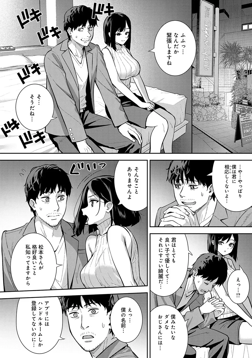 Page 82