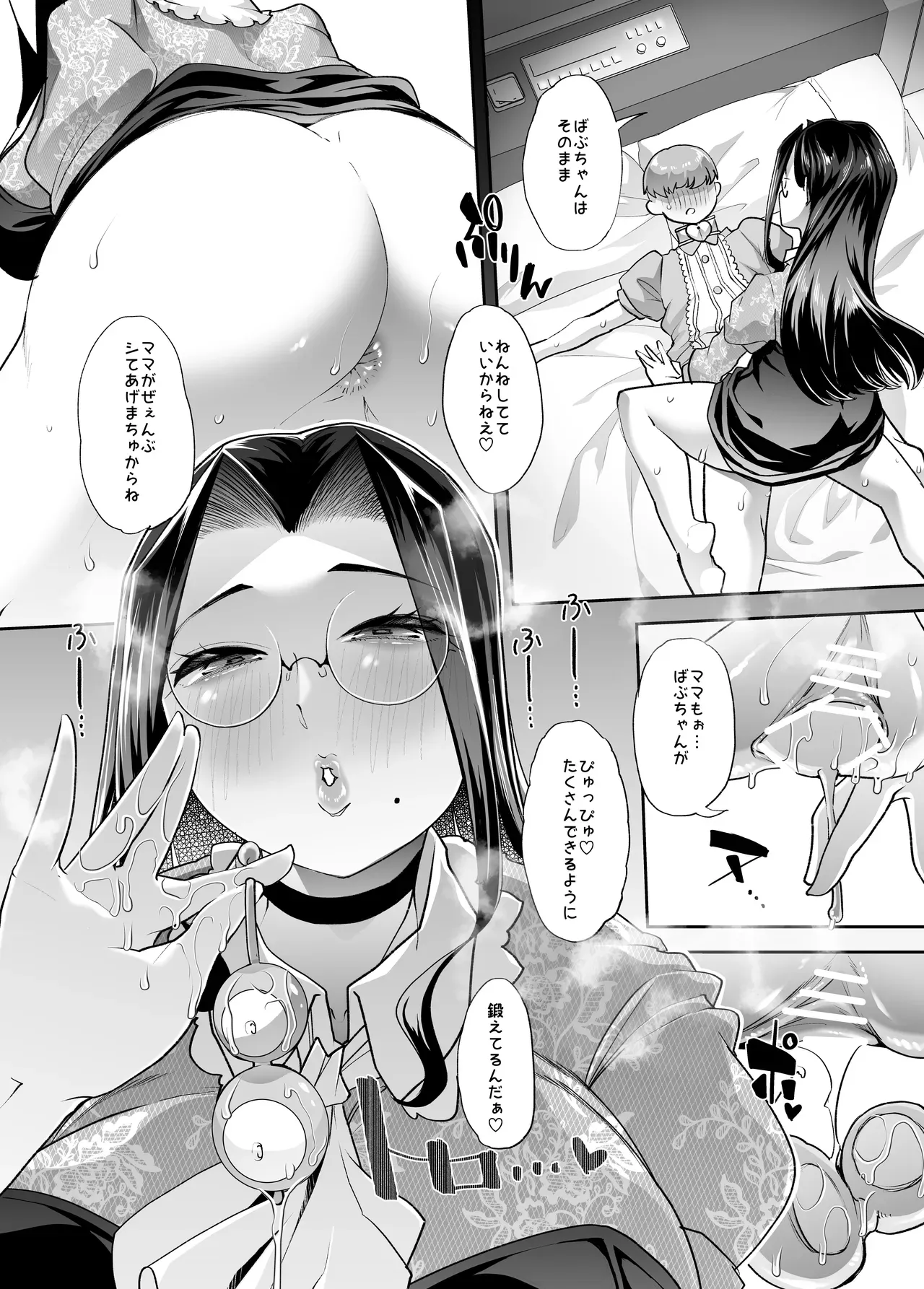 Page 34
