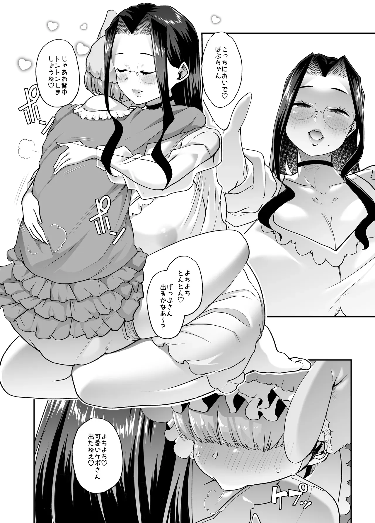 Page 57