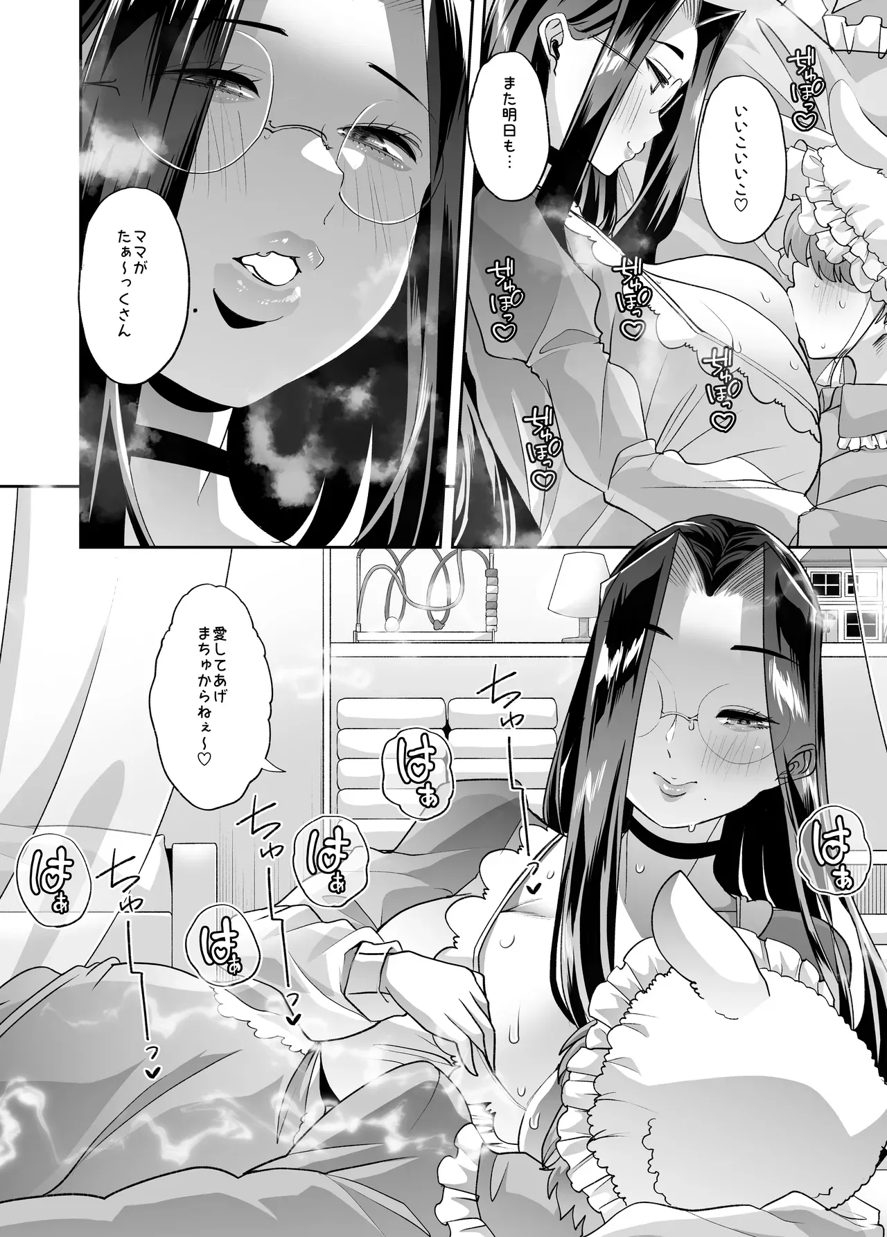 Page 59