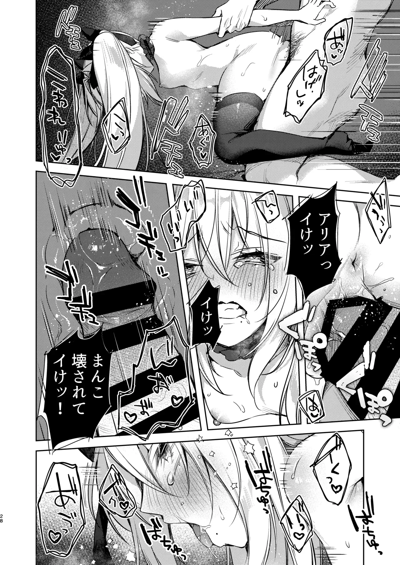 Page 60