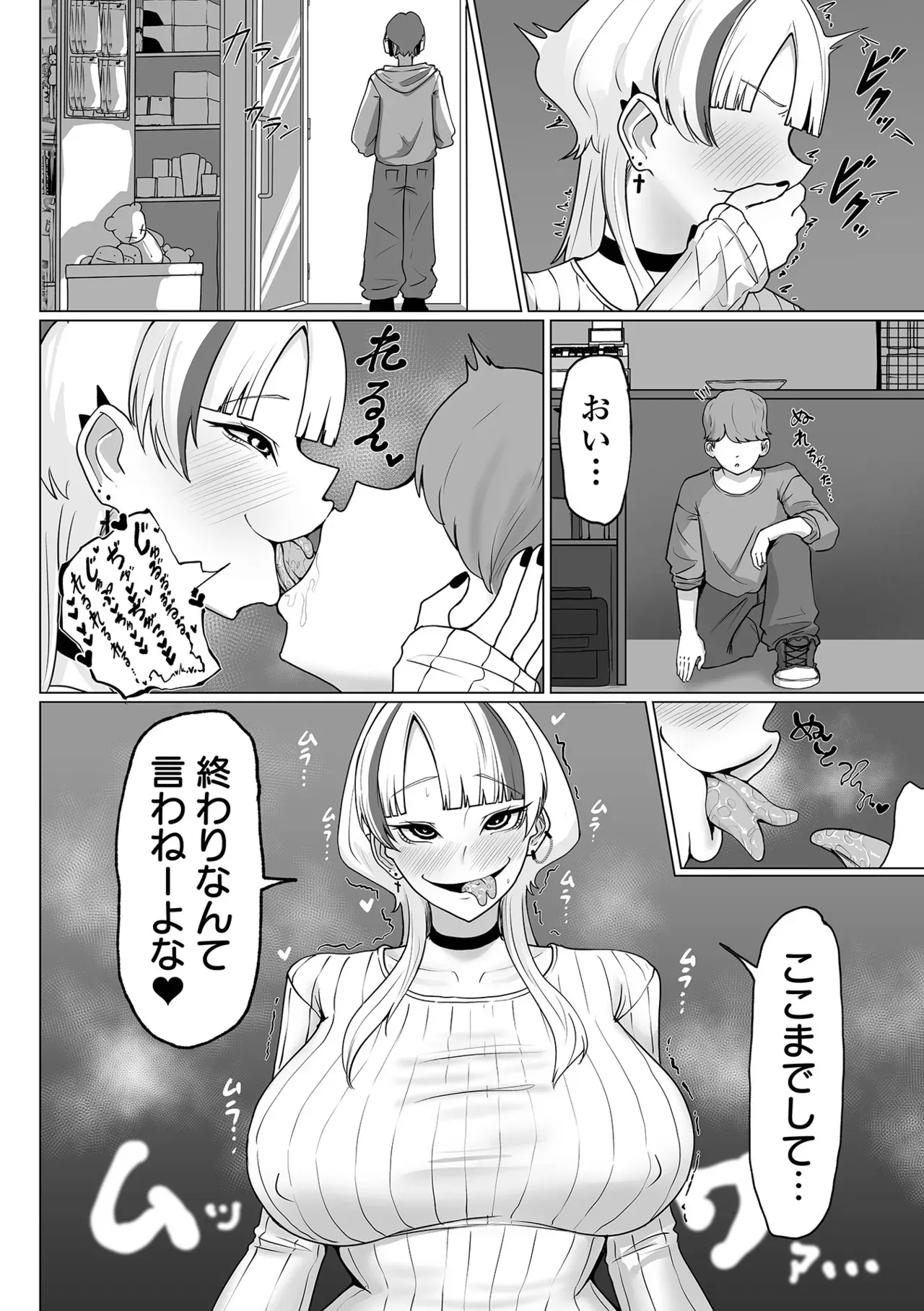 Page 89
