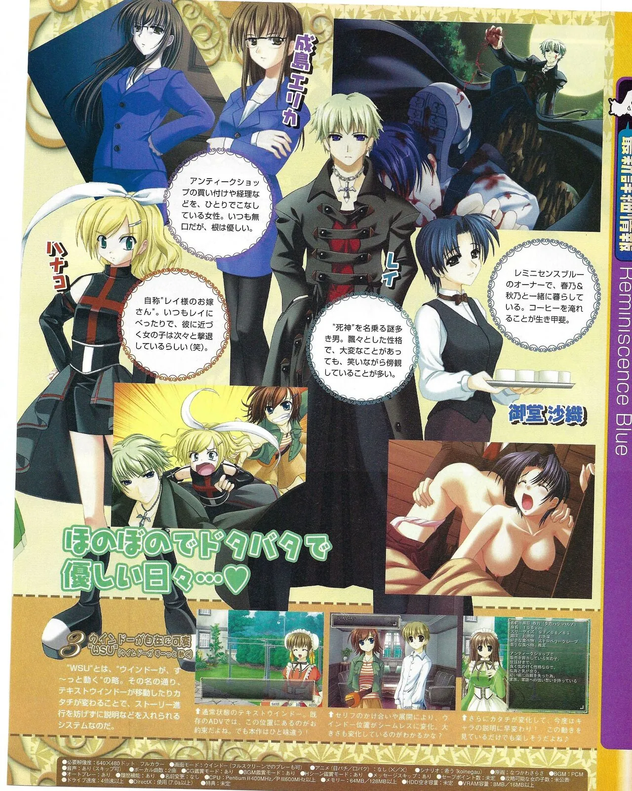 Page 110