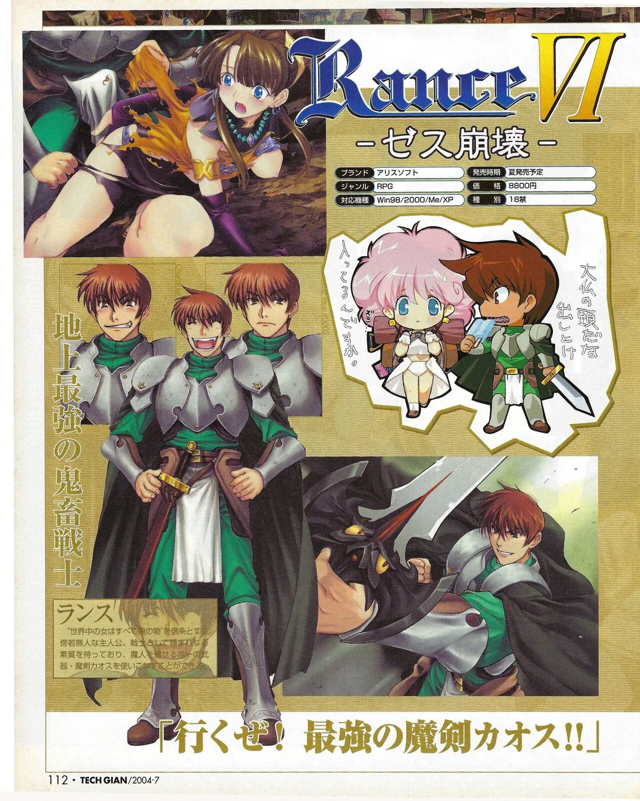 Page 111
