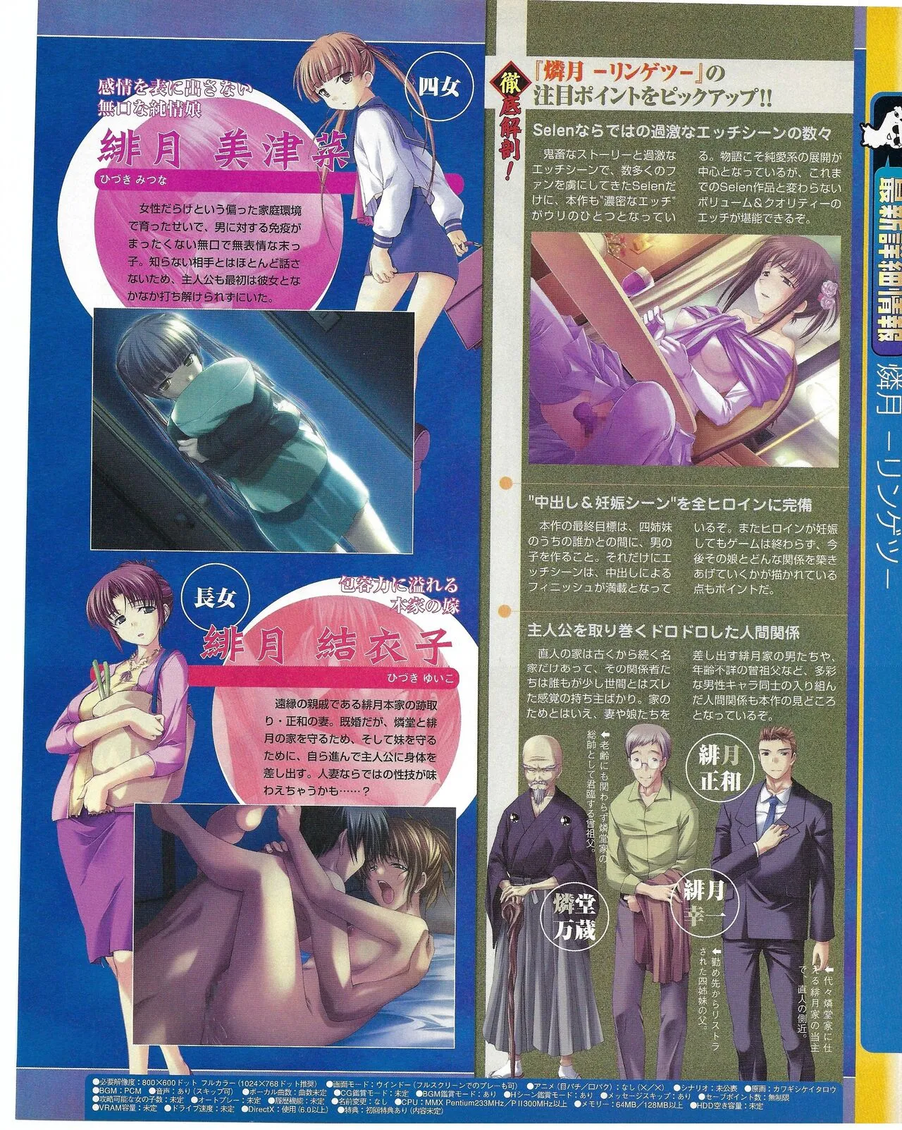Page 118