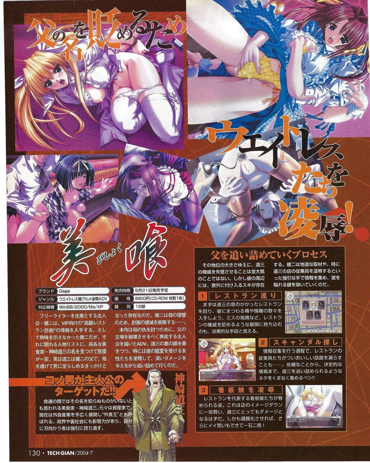 Page 129